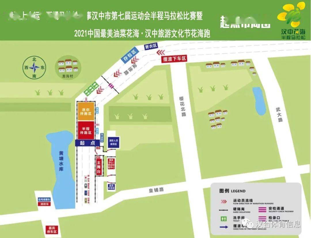 汉中景区排行_名单公布!汉中2地入选!(2)