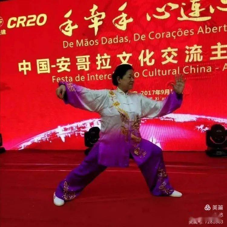 扎西杨式太极拳重庆研究会特邀齐香銮老师来渝授拳_培训