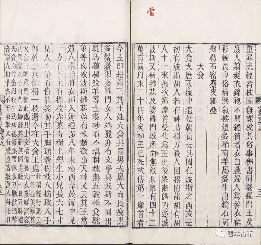 姓纪的人口_人口普查(2)