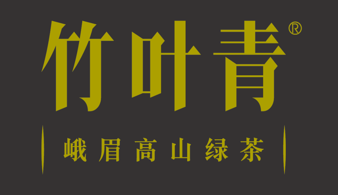 竹叶青峨眉高山绿茶第五届业余高尔夫超级联赛将于4月正式拉开帷幕