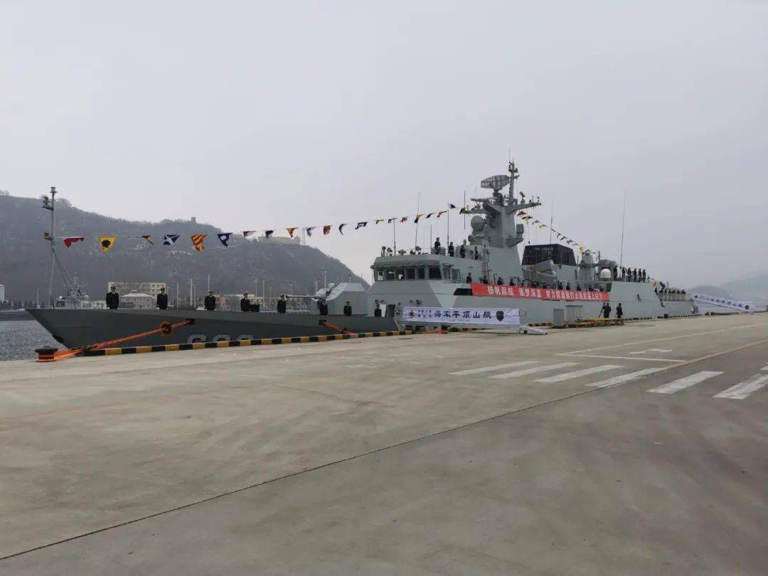 【扬帆起航】海军平顶山舰入列 舷号602