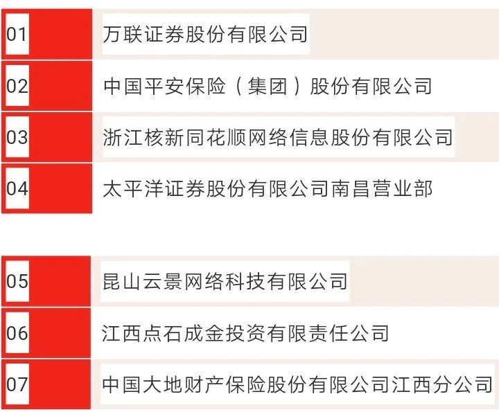 文章配图-15