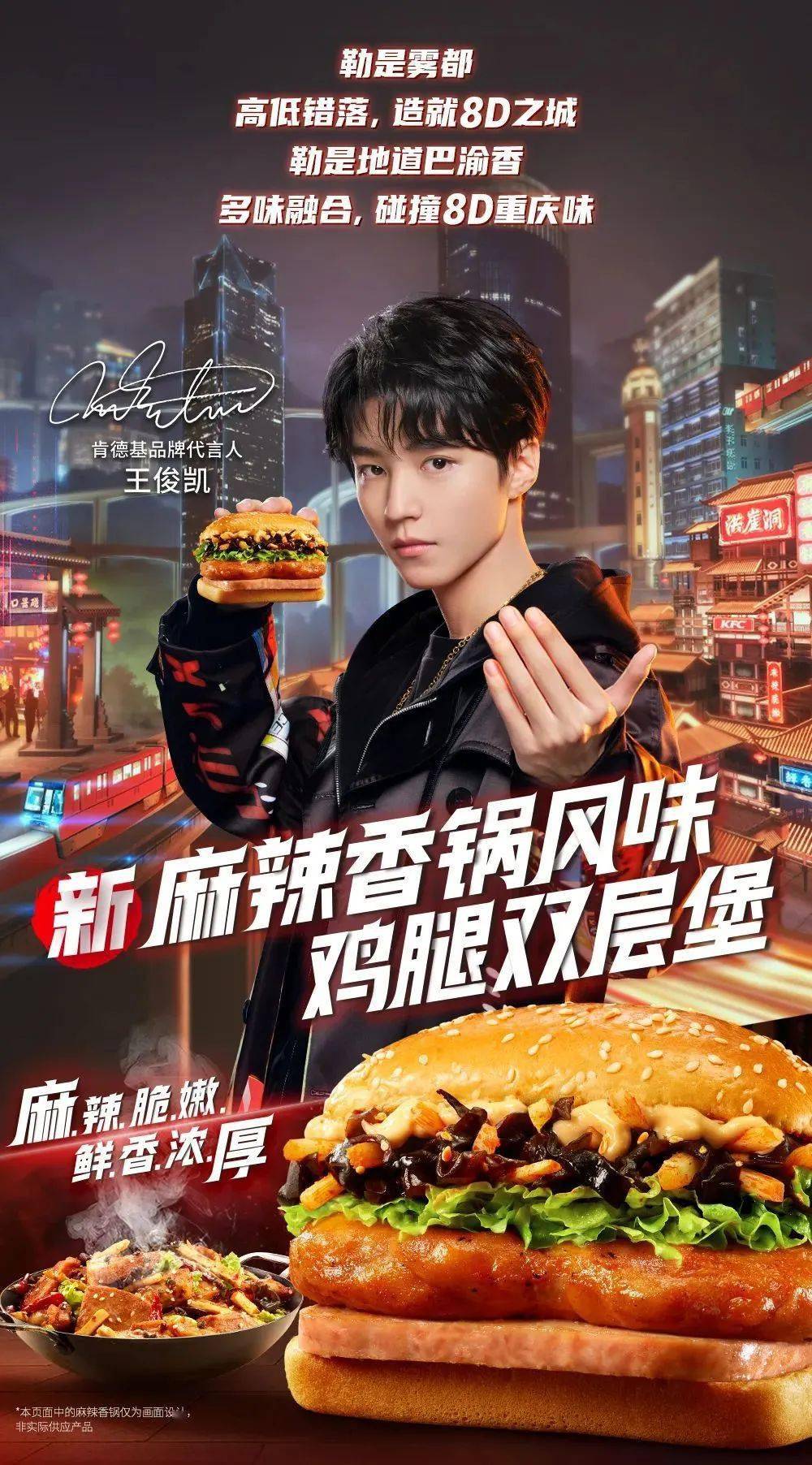 肯德基丨9.9元14天,吃一顿就回本!