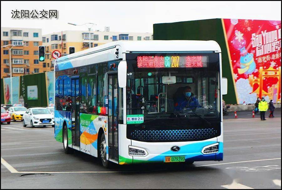 沈阳最萌公交上线!身价据说……快看经过你家吗?