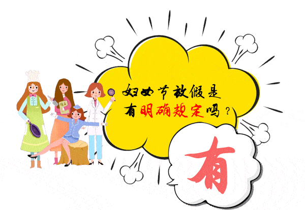 盘点 天津这些人明天放假半天 还有20个民生红包 交通网