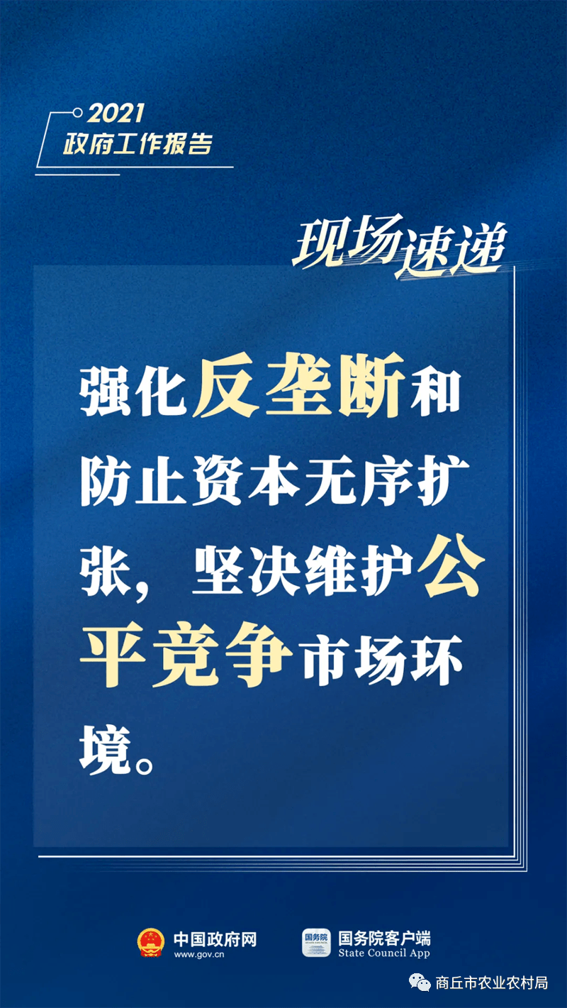 息烽今年能完成gdp任务吗_十二五湖北GDP完成率达116 主要目标胜利完成