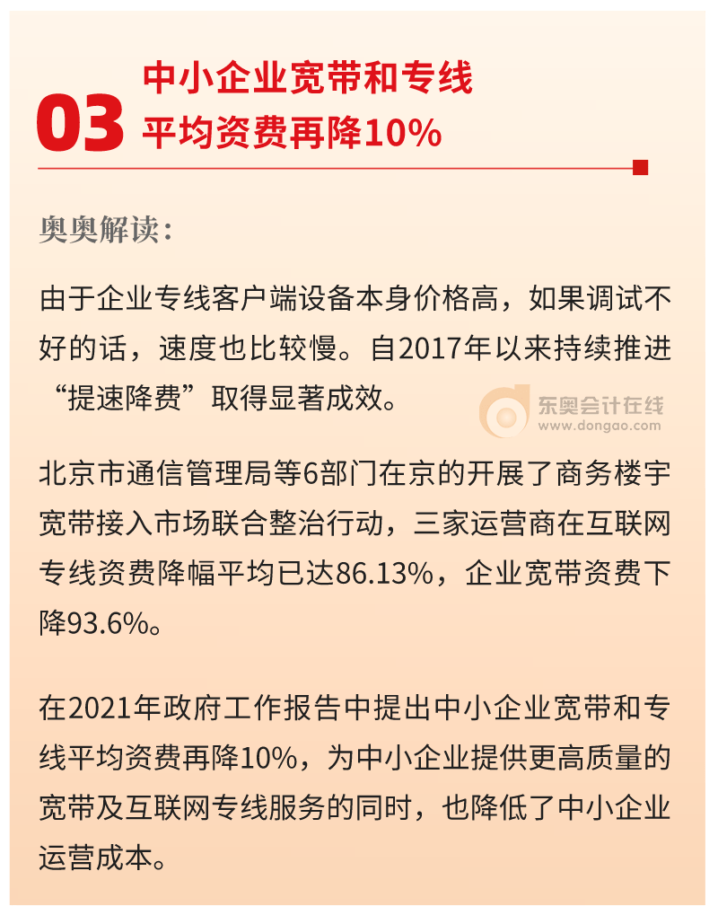 人均税负_供给弹性与税负分摊图