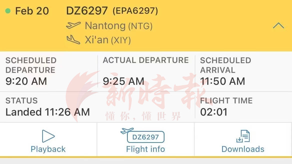 网曝机长与乘务长飞行中互殴!深圳东海航空暂无回应