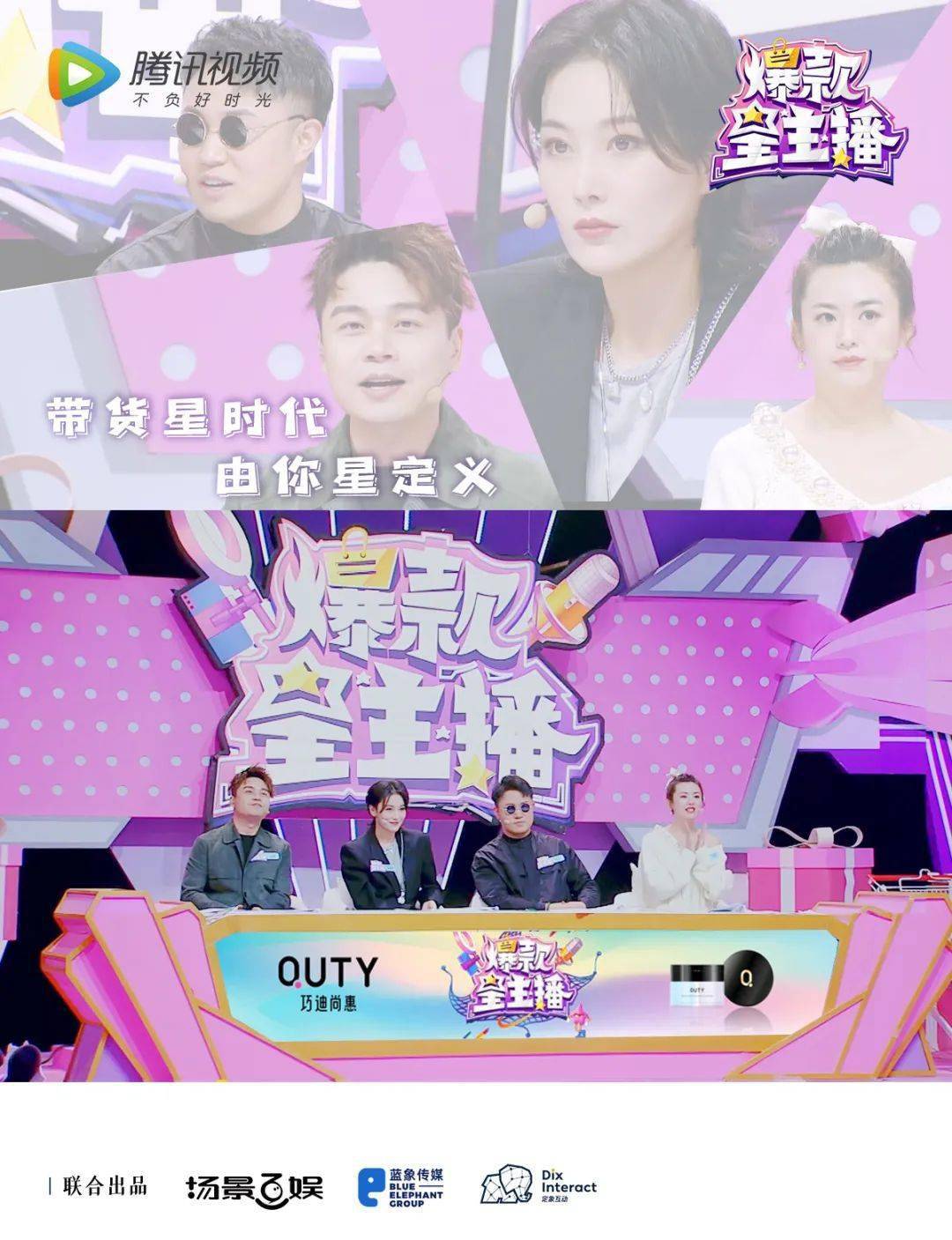 读懂hello3q背后的含义你也会入坑