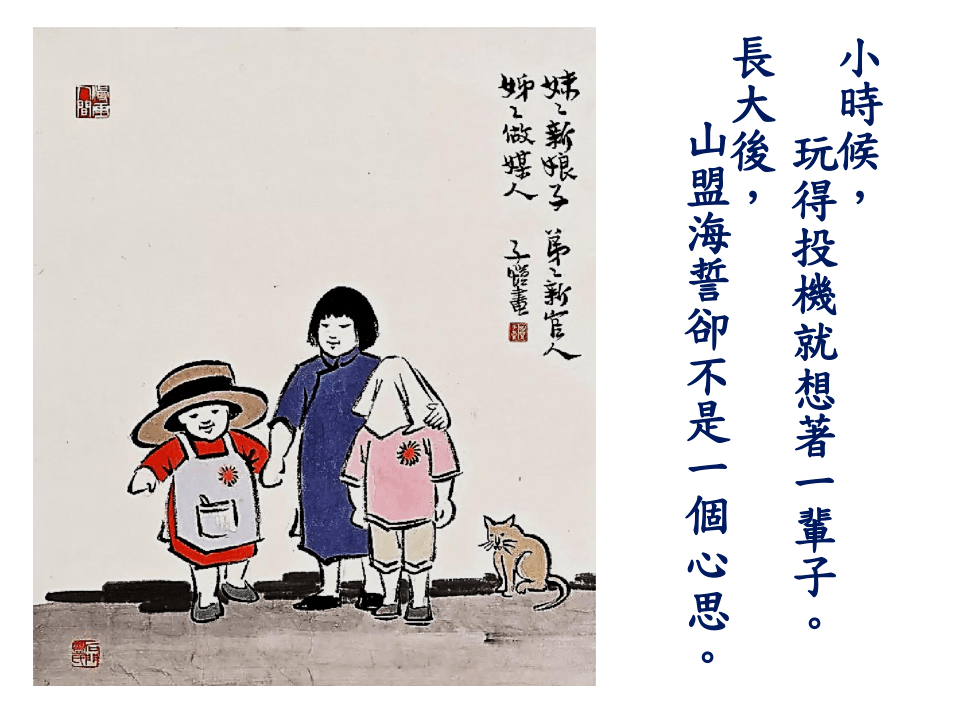 脍炙人口的原意和后喻意思_脍炙人口是什么意思(2)