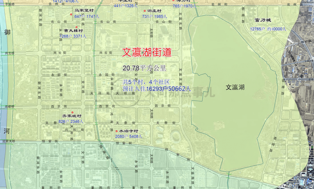 平城区行政区域调整赶紧看看你家属于哪