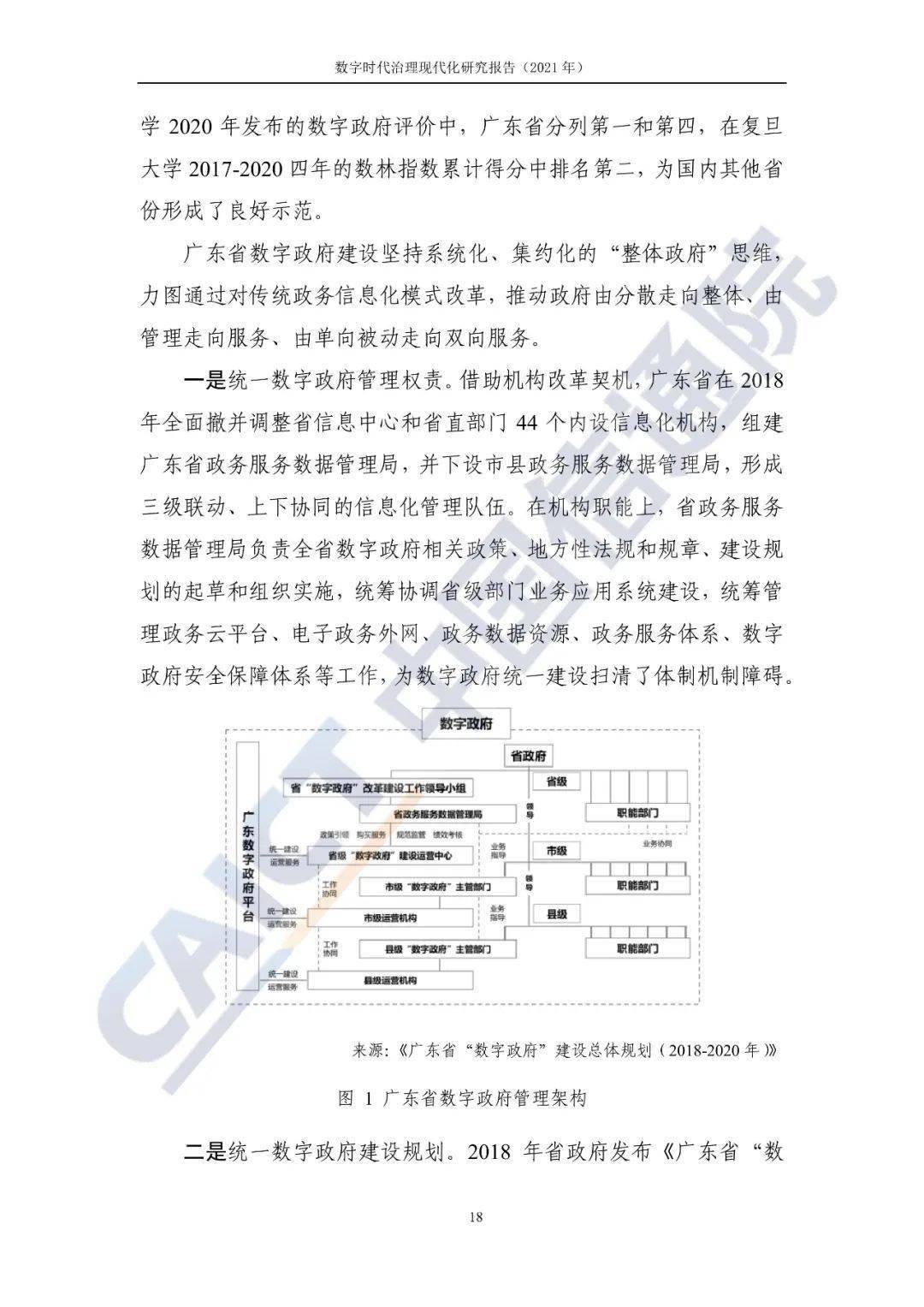 文章配图-24