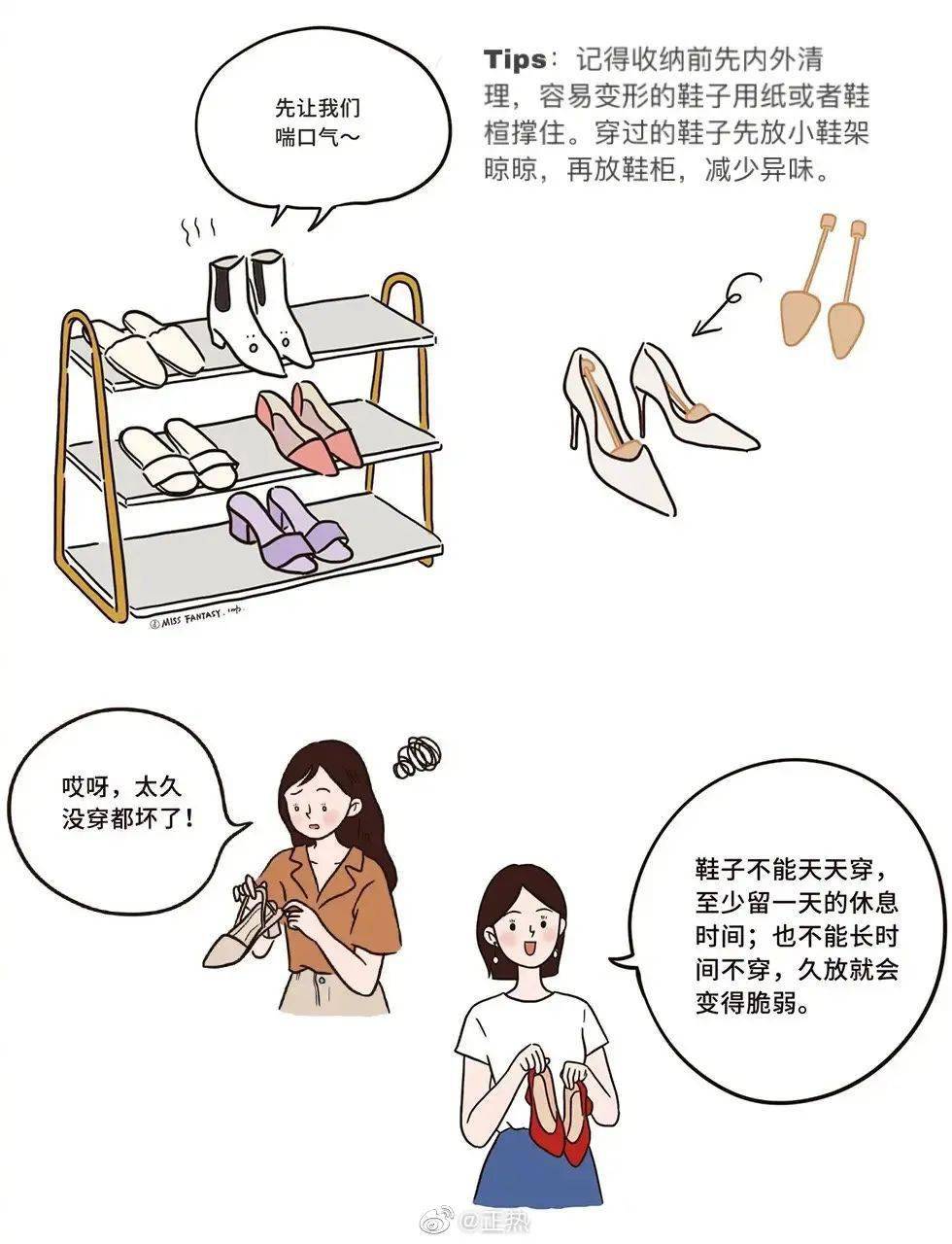 叨叨丨换季衣柜整理收纳图文小技巧