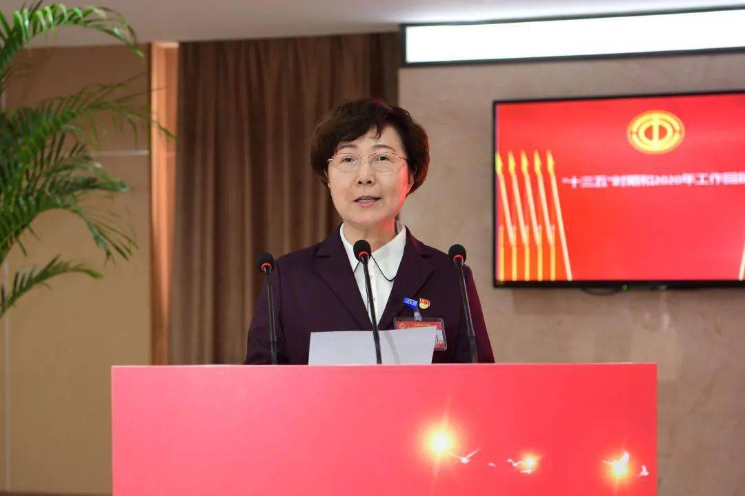 职代会丨蹚新路 开新局 全面开启医院高质量发展新征程_潘新丽