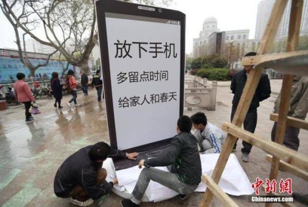 工作|一有空就刷手机，一刷就不想停！“手机依赖”是病吗？
