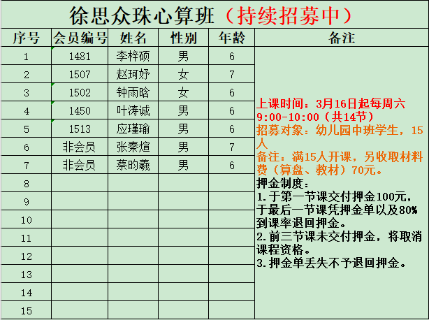 2021年二月进人口吉日_2021年全年黄道吉日(2)