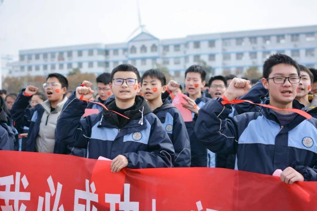 燃最后一百天郑梁梅中学吹响中考冲刺号角