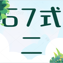 b32bfb1ecf09425e8aed5e92bfbd458e.png