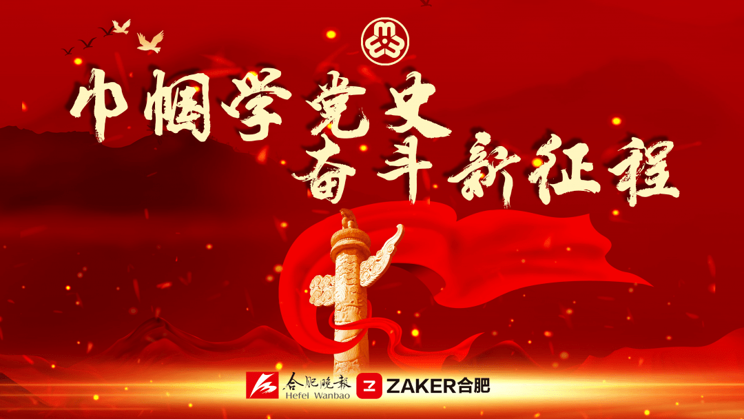 建党一百周年的变化GDP