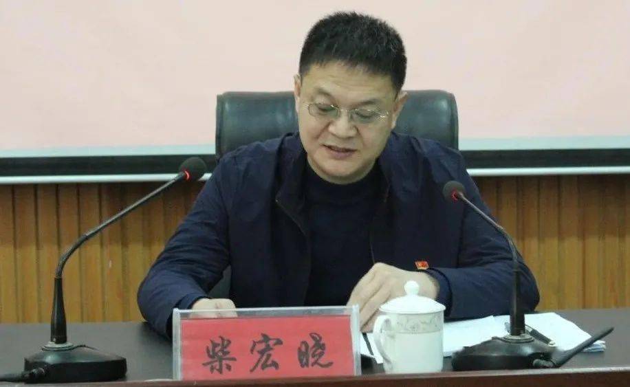 闻喜县教育系统召开党史学习教育动员部署会