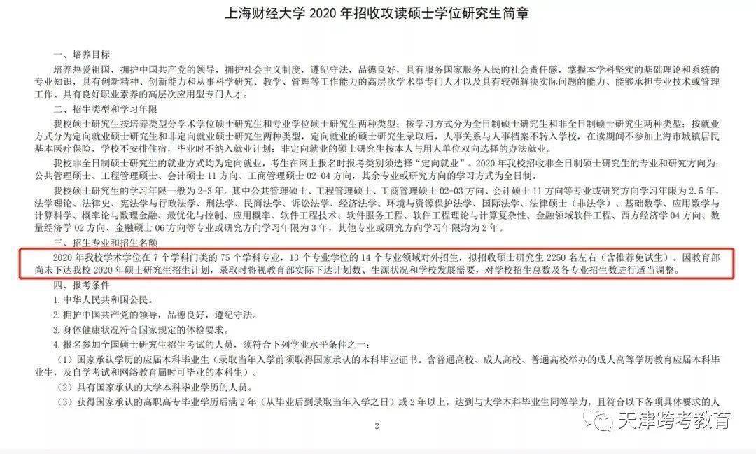 上海流动人口2021数量_2021全球人口数量(3)