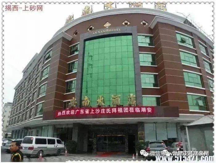 周知2021年二月初八前往汕头祭祀庄妈翁氏妈通告