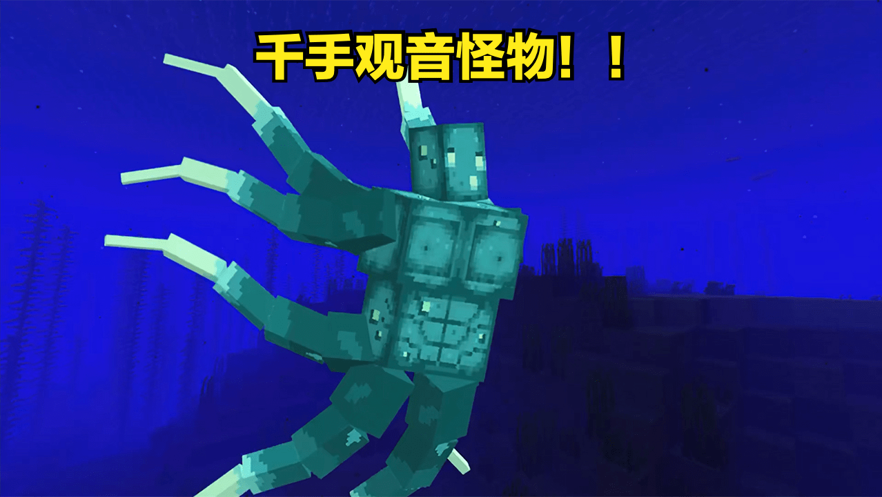 从未见过的我的世界史蒂夫穿鞋子村民是隐藏大boss