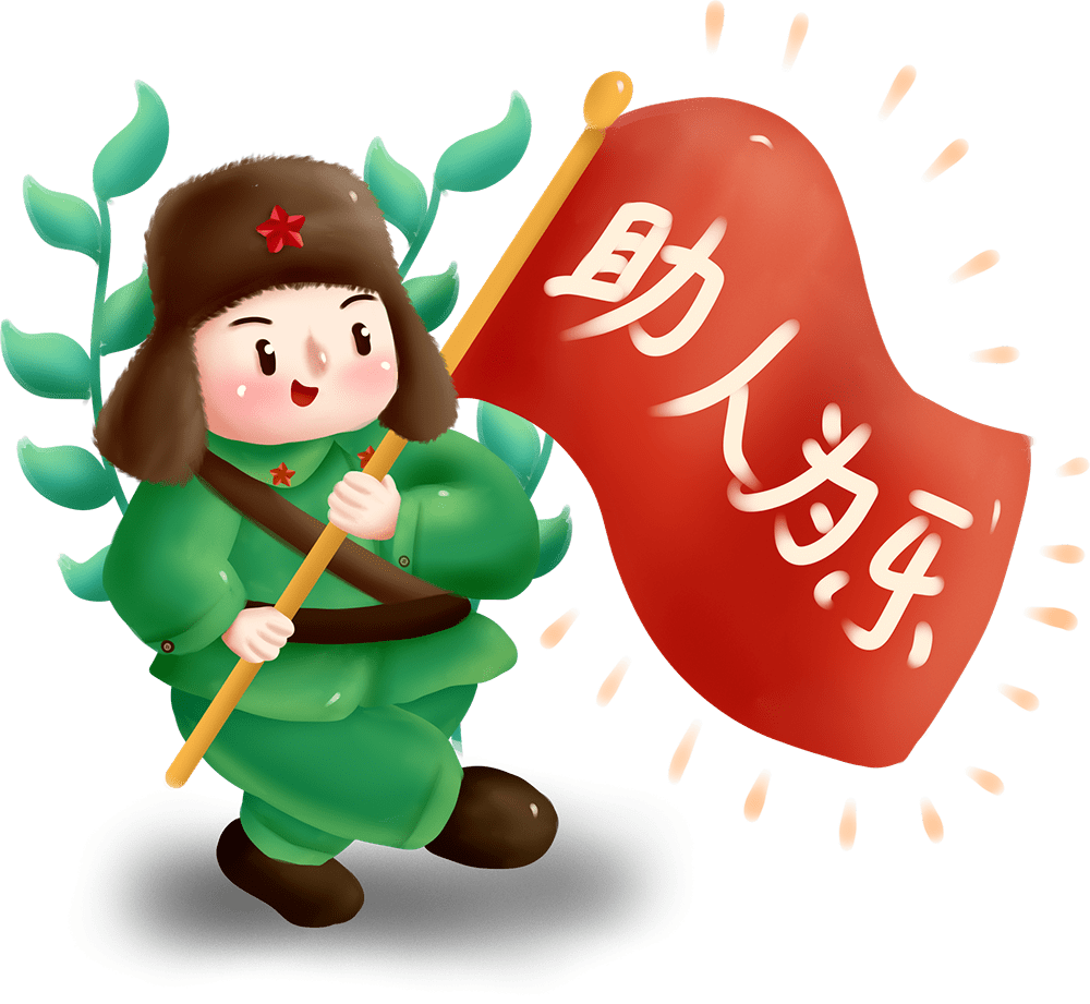 同学们热情高涨,积极打扫,兴致勃勃地投入到活动中去,他们头戴"小黄帽