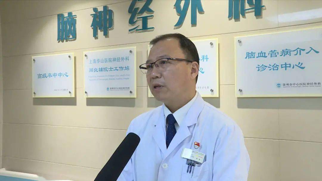 温州市中心医院院长孙军获享国务院津贴 率领团队打造"温州样本"