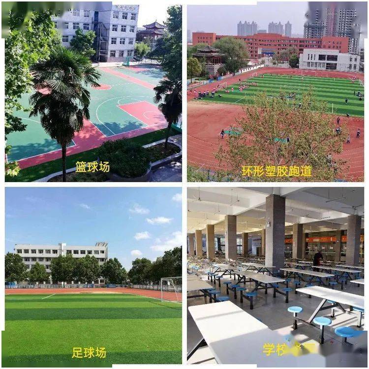 郾城实验中学新校区图片