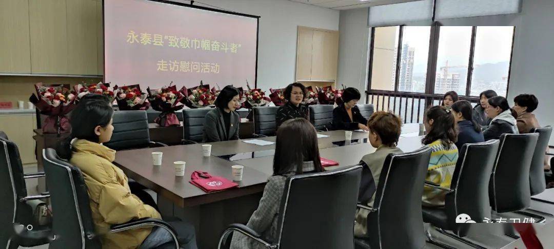 节日动态丨永泰县副县长魏秀惠慰问抗疫巾帼奋斗者