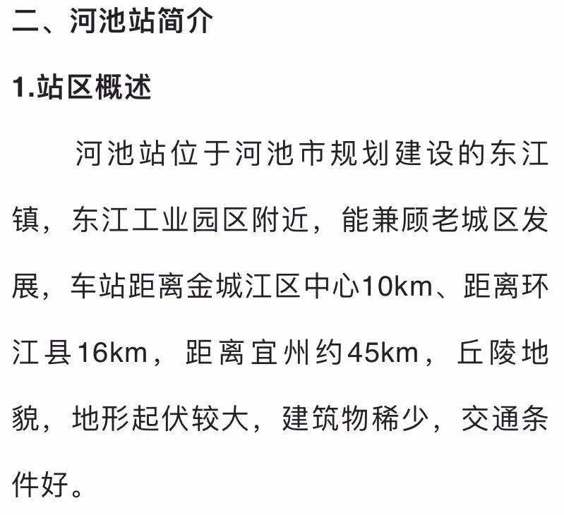 安和简谱_安和桥简谱(3)
