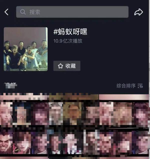 照片|防范提醒 | 注意！朋友圈都在玩的“蚂蚁牙黑”有风险！