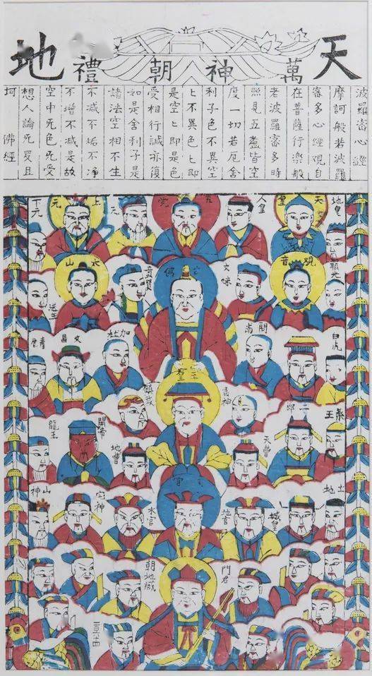 第二届烟台市民文化节烟博瑰宝赏析五十八