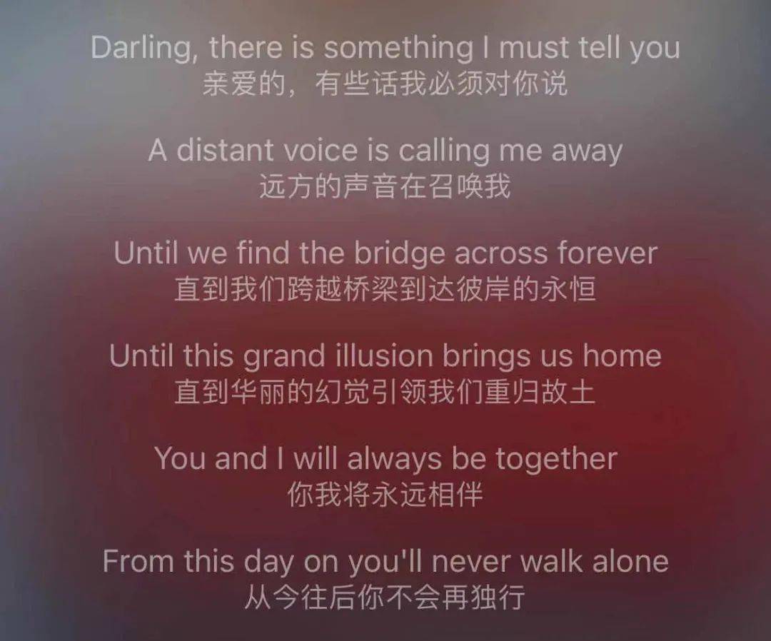 歌中有这样一小段歌词分享电影《末路狂花》中的一段音乐,当作今天的