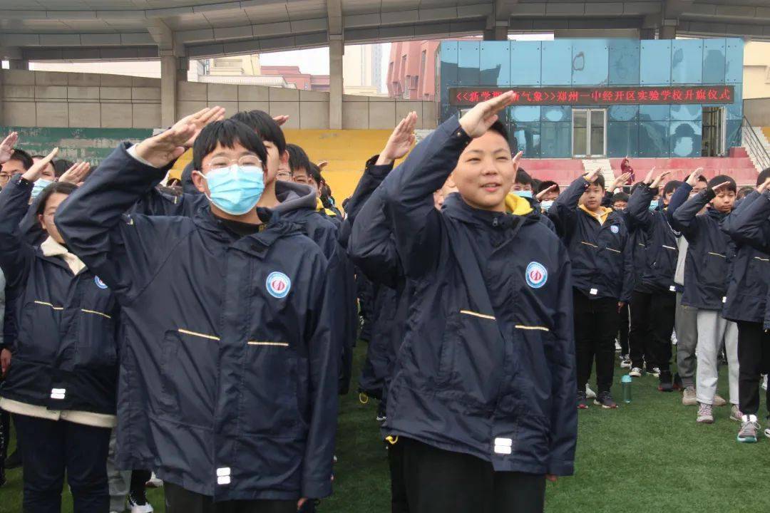 3月8日上午,郑州一中经开区实验学校举行"新学期,新气象"主