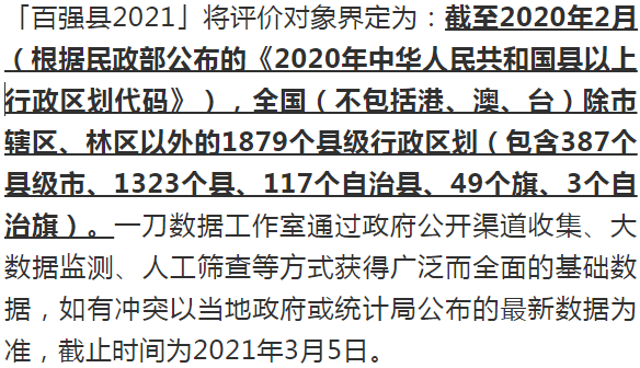 江苏海安2021gdp是多少_最新出炉 海安市上榜中国GDP百强 排名是... 今日海安(3)