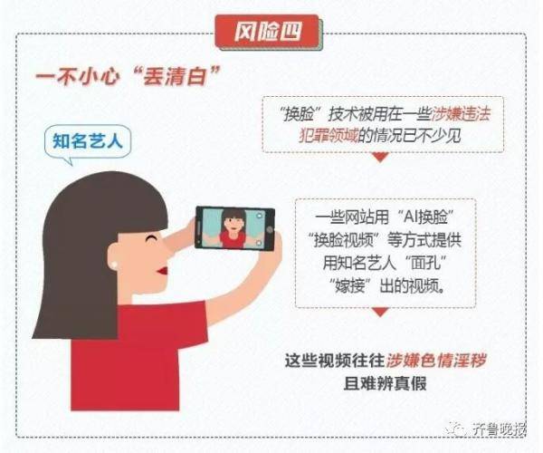 照片|防范提醒 | 注意！朋友圈都在玩的“蚂蚁牙黑”有风险！
