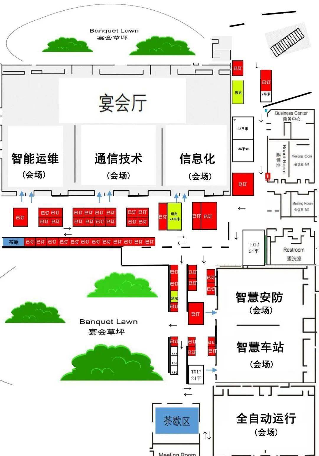 電氣泰雷茲交通自動化系統有限公司北京東土科技股份有限公司上海廣拓