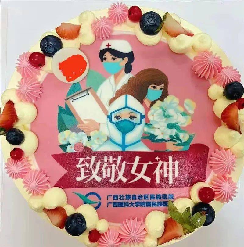 广西民族医院的女神们节日快乐