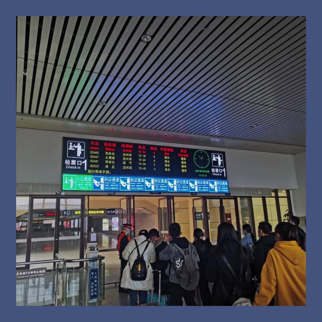 留下了印记每一次离别都在这里记录了我们的成长熟悉的车站检票口但也