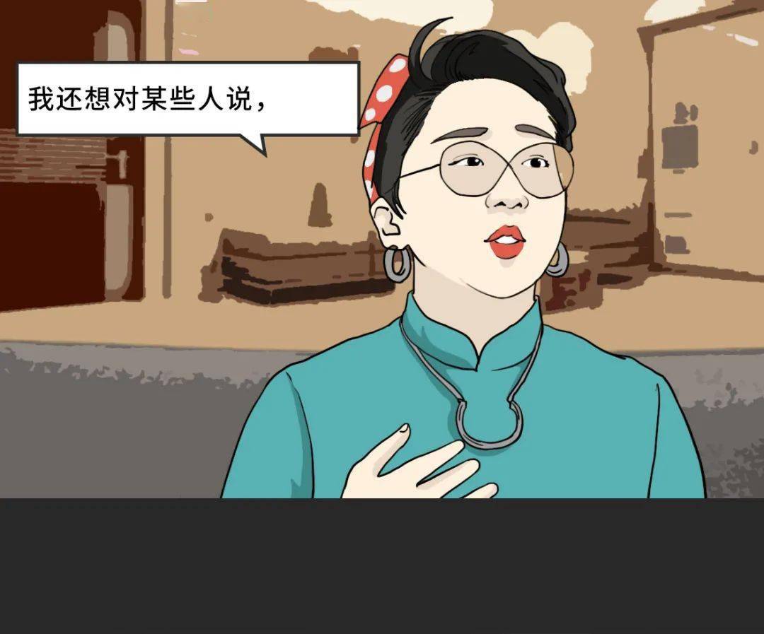 欢迎收看傅首尔吐槽傅首尔大会