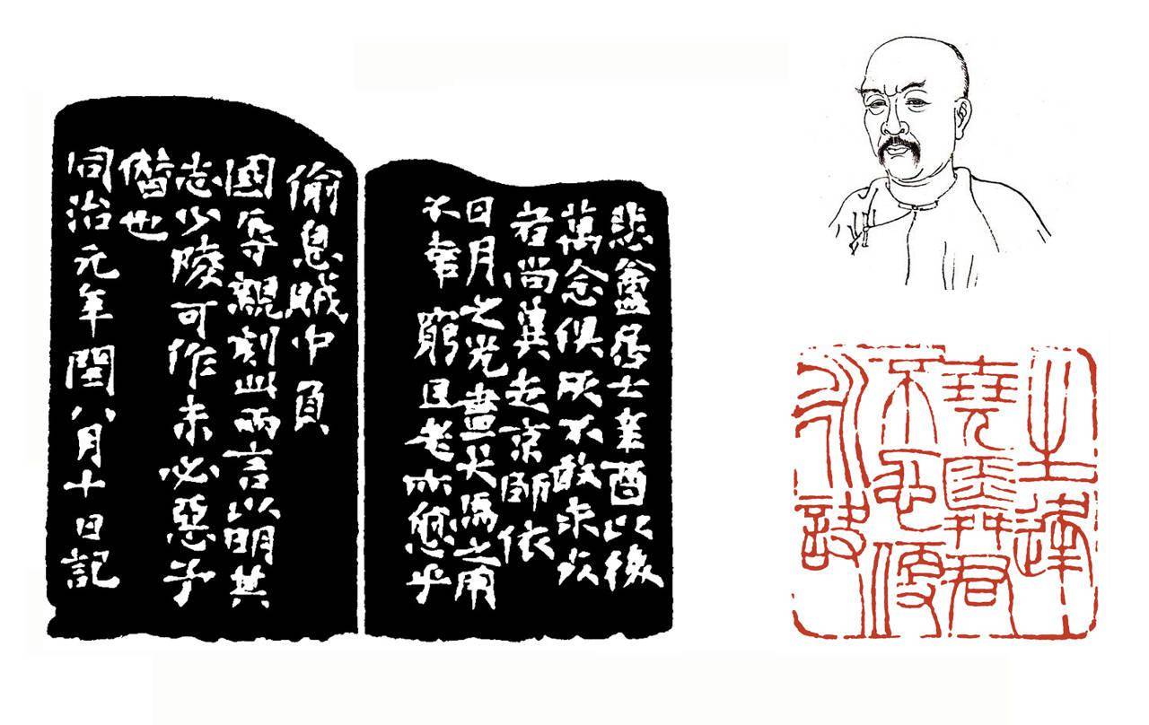 细读邓散木篆刻学巧与拙