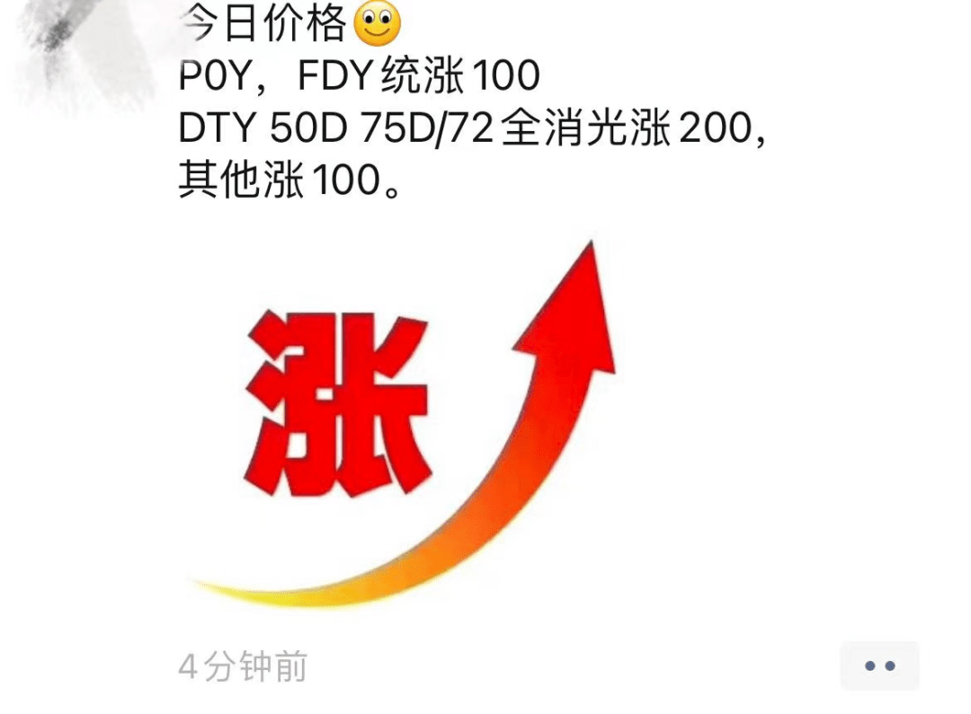 让其通过亲眼所见所闻,意识到原材料价格的上涨,为你们谈涨价做好铺垫