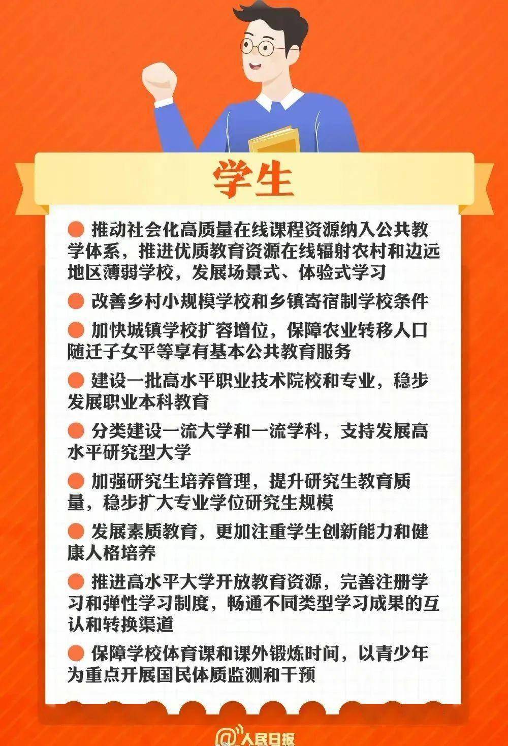 什么什么政息成语_成语故事简笔画(3)