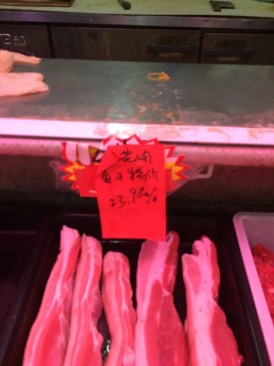 低价出售怎么表达肉类