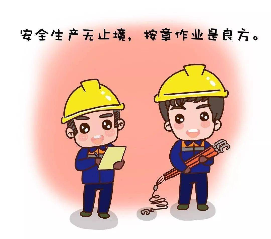 零容忍！“电焊工”们，切勿违规动火，违章作业！