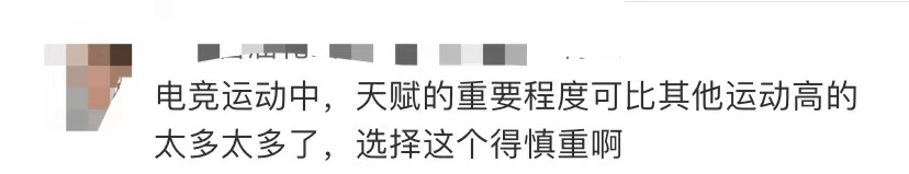邓亚萍|冲上热搜！儿子想打电竞，邓亚萍神操作劝退......