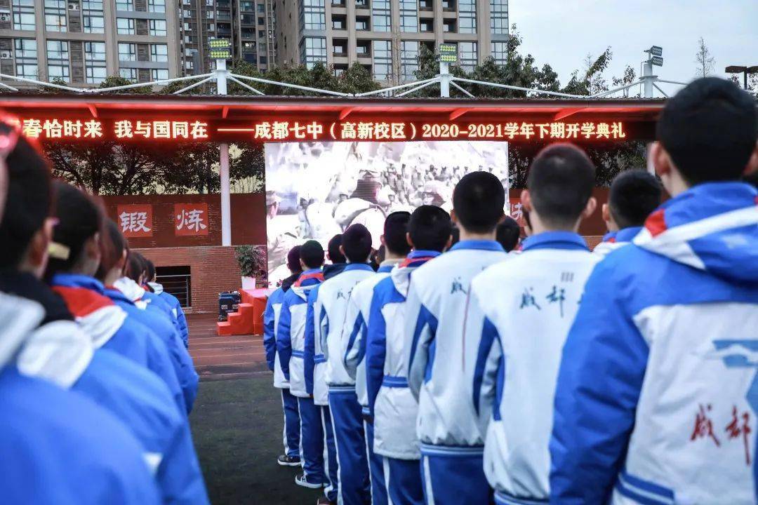 成都七中初中摇中率低于3高中录取分数五年未下630