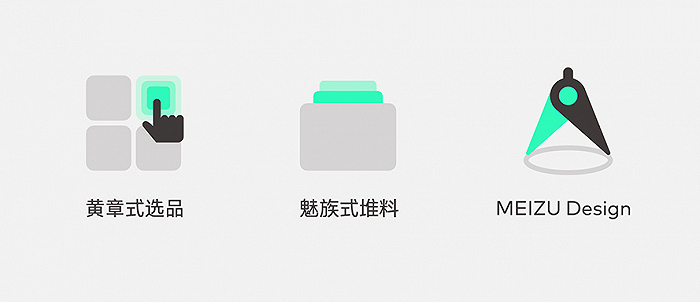 销量|拯救失落的魅族：黄章难言成功，亲弟弟能行？